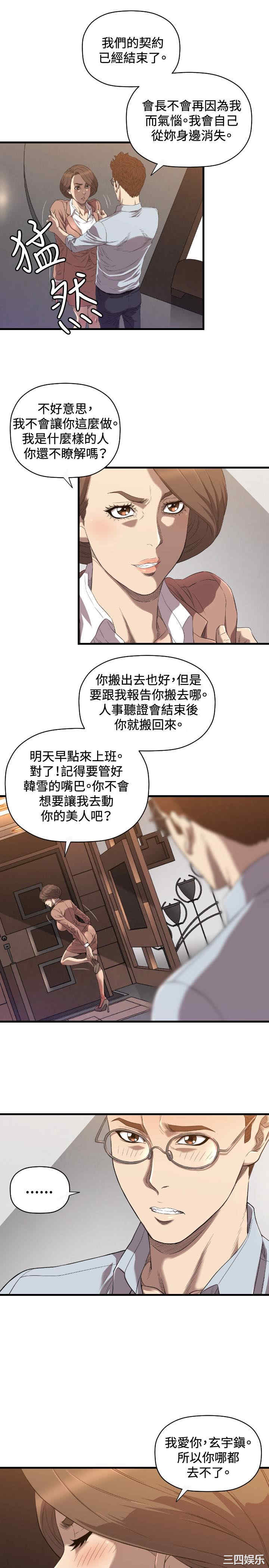 索多玛俱乐部