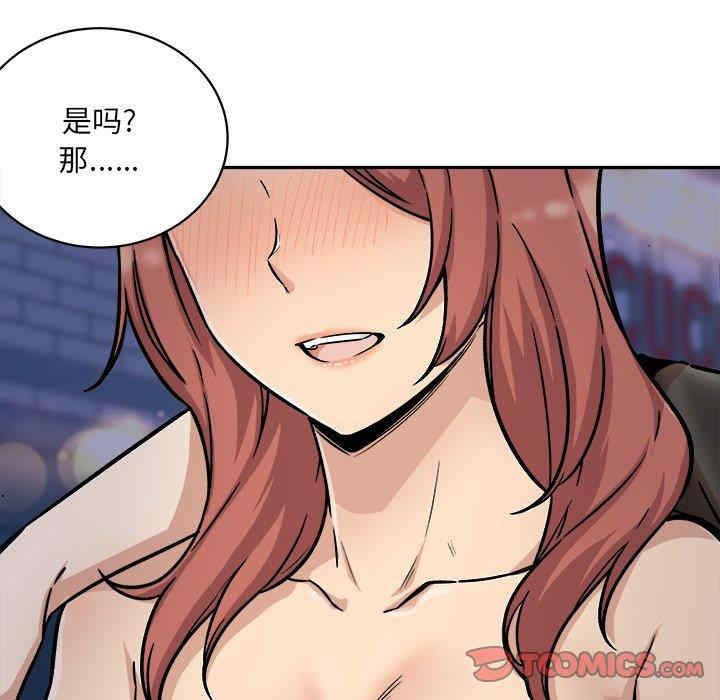 最惨房东并不惨/恶霸室友毋通来