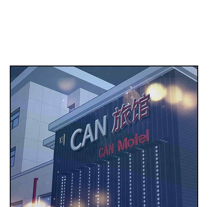 最惨房东并不惨/恶霸室友毋通来