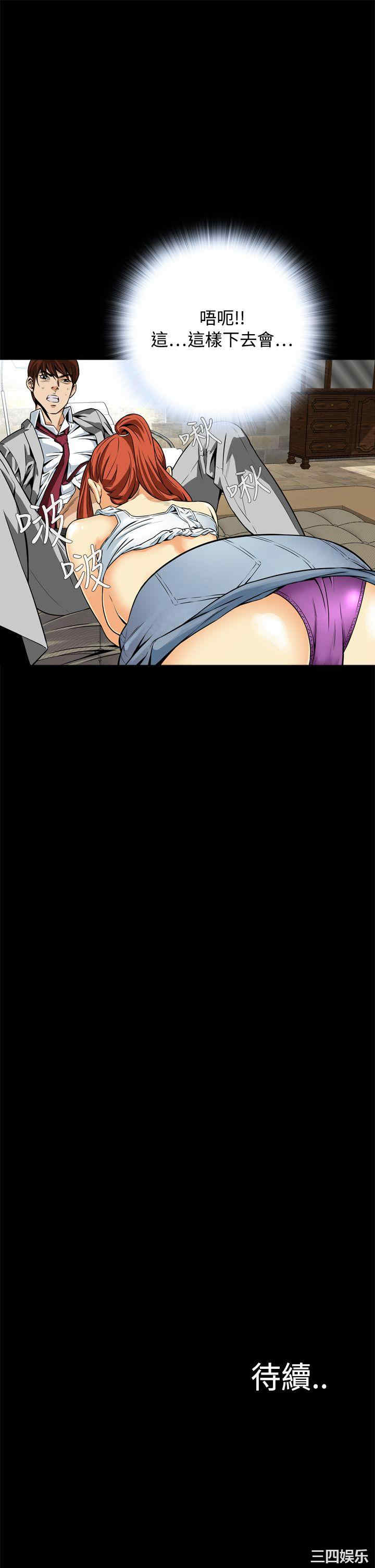 恶梦/Dreadful Dream