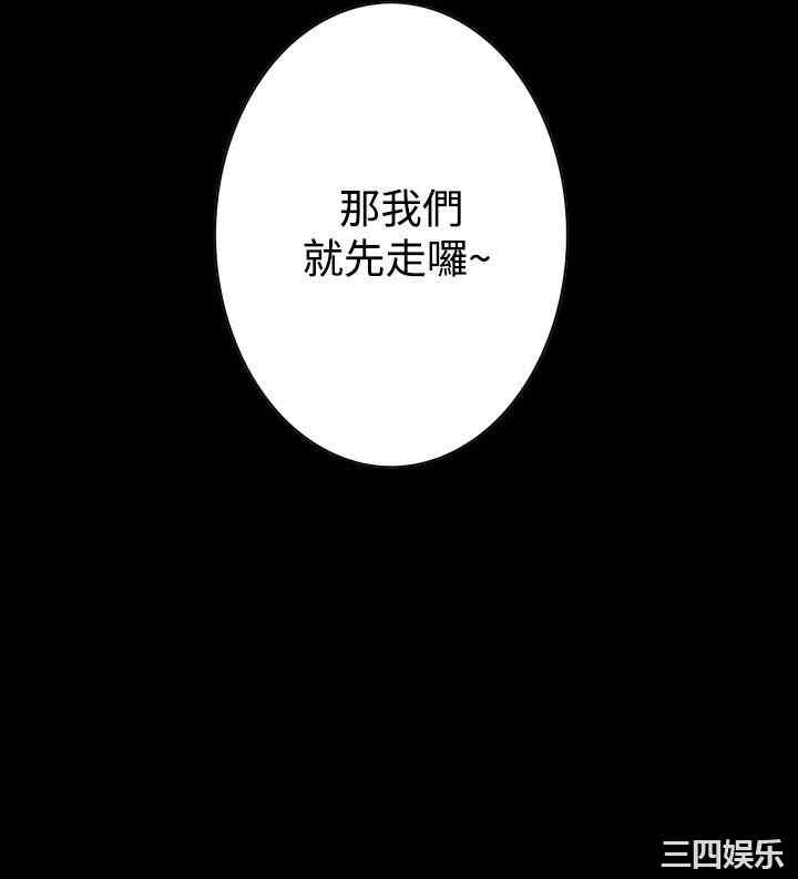 恶梦/Dreadful Dream