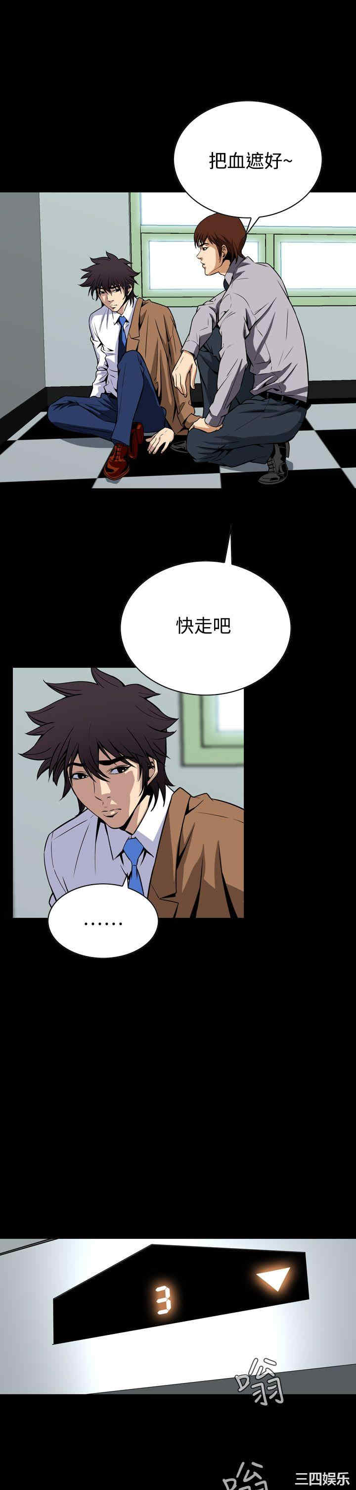 恶梦/Dreadful Dream