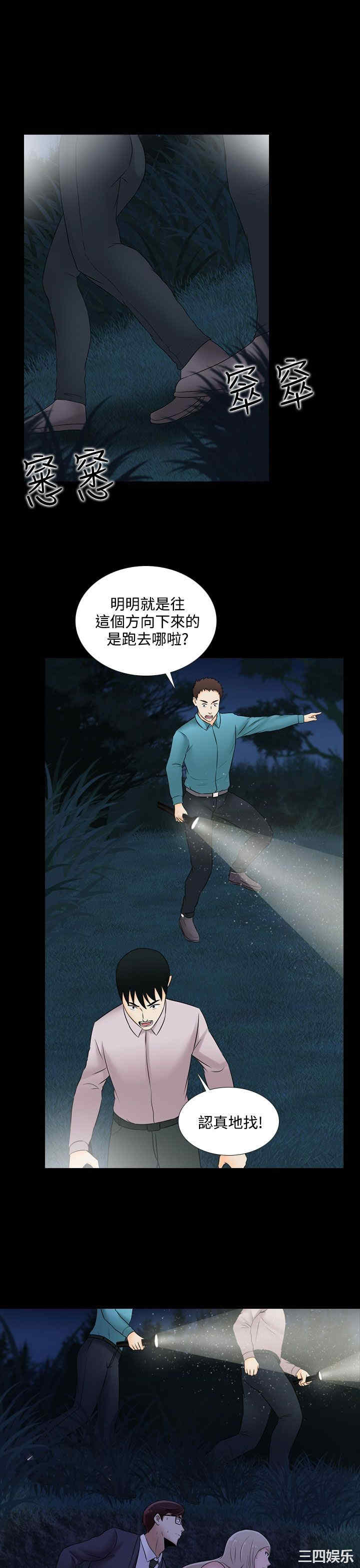 堕落游戏