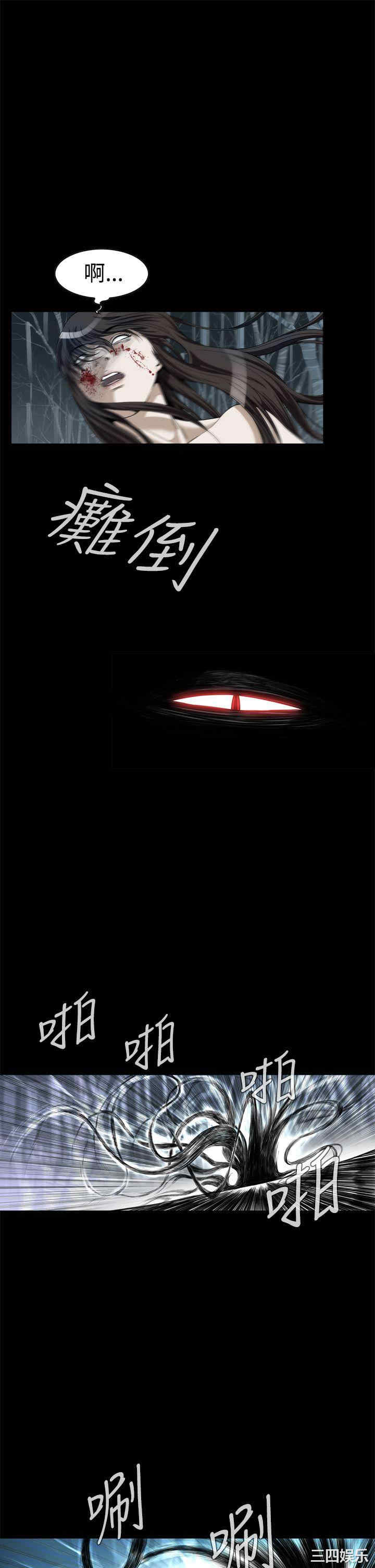 恶梦/Dreadful Dream