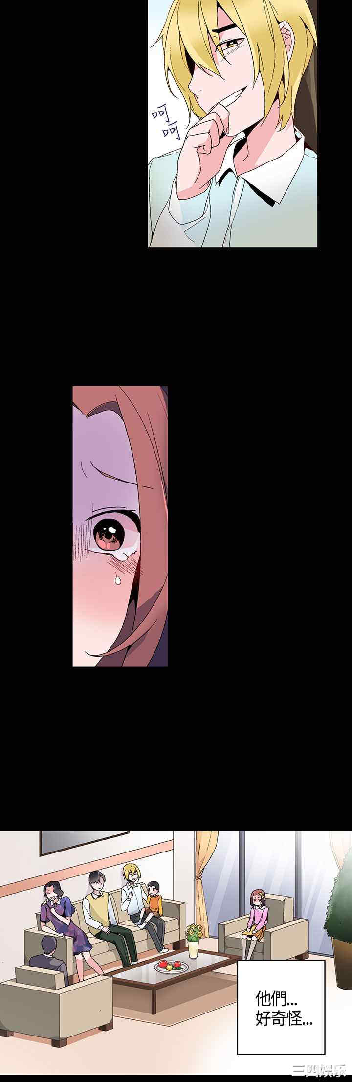 灰姑娘的哥哥们