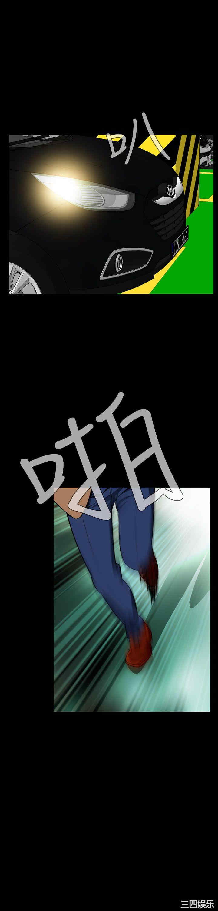 恶梦/Dreadful Dream