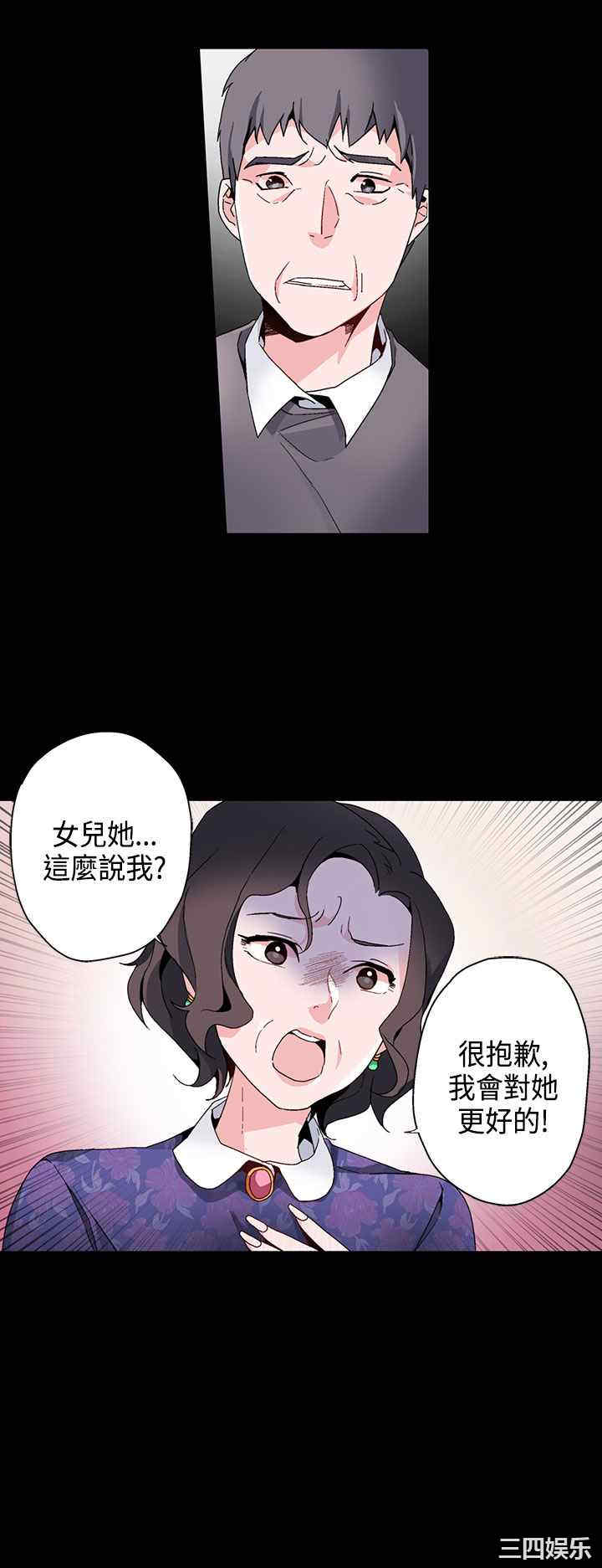 灰姑娘的哥哥们
