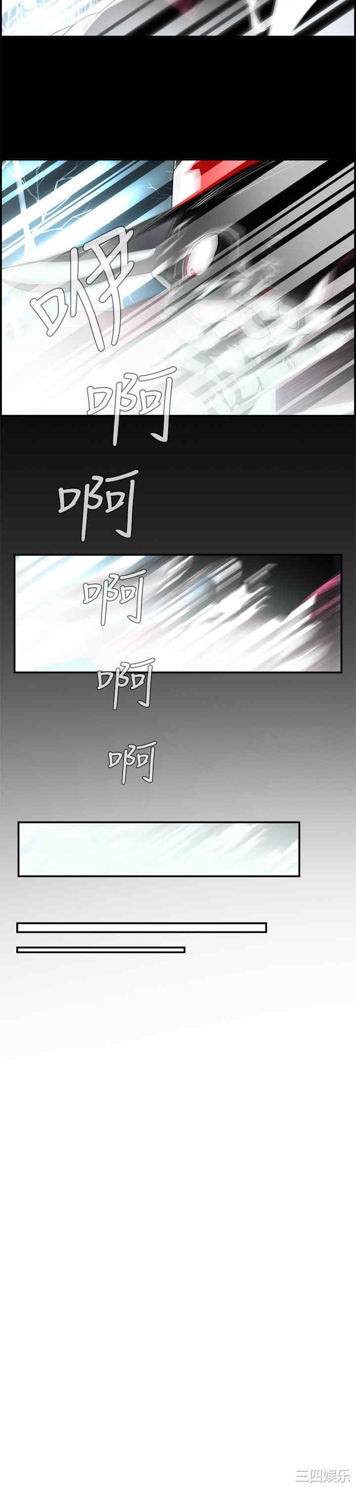 恶梦/Dreadful Dream