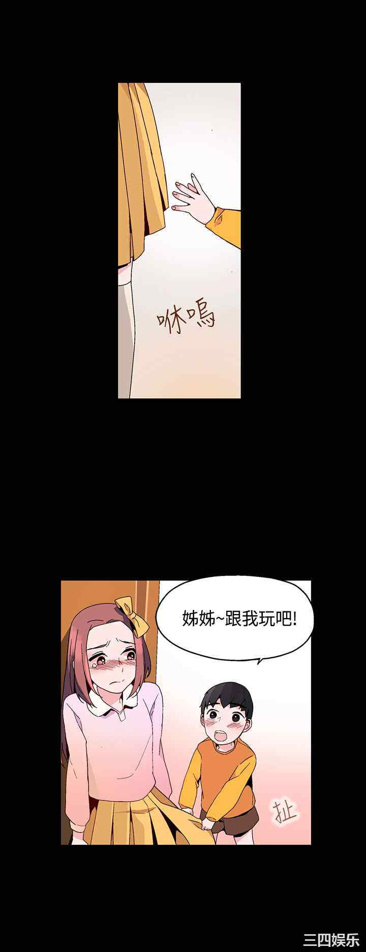 灰姑娘的哥哥们