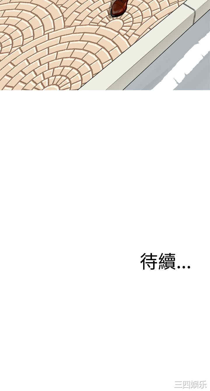 恶梦/Dreadful Dream