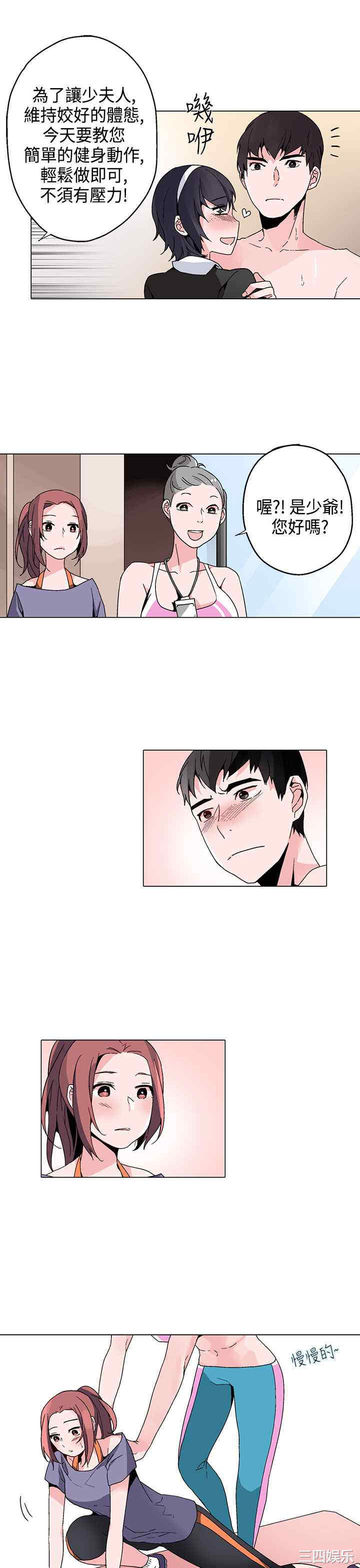 灰姑娘的哥哥们