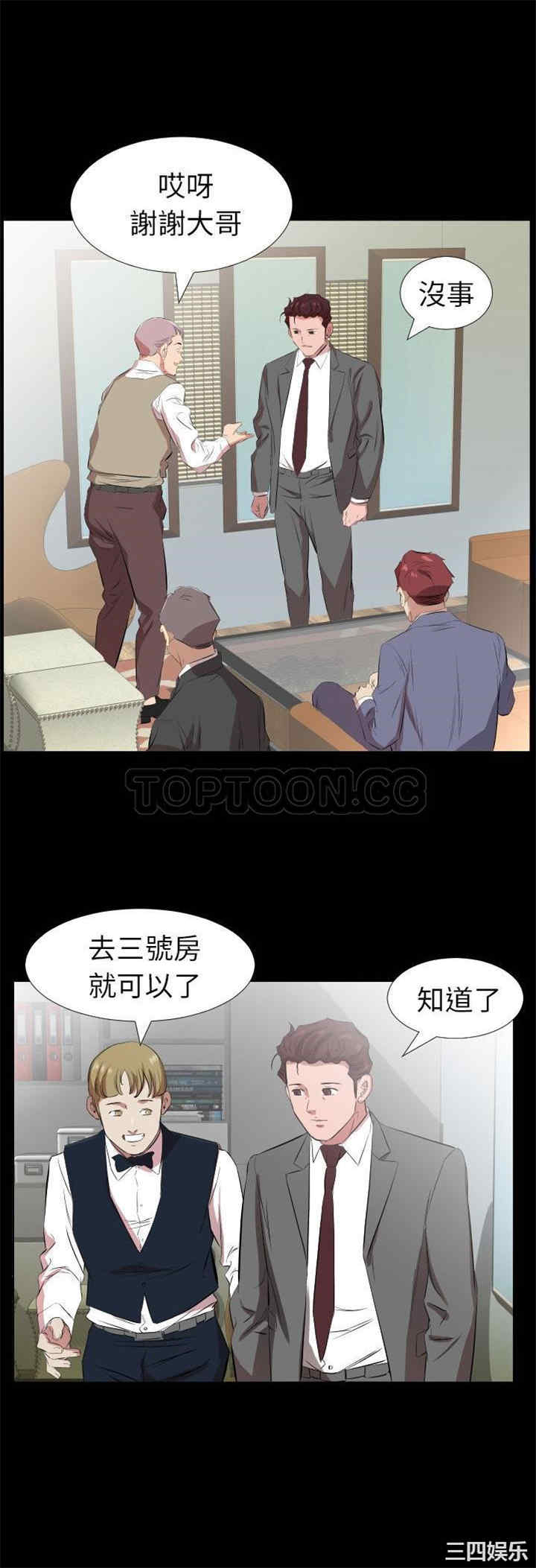 爸爸上班中