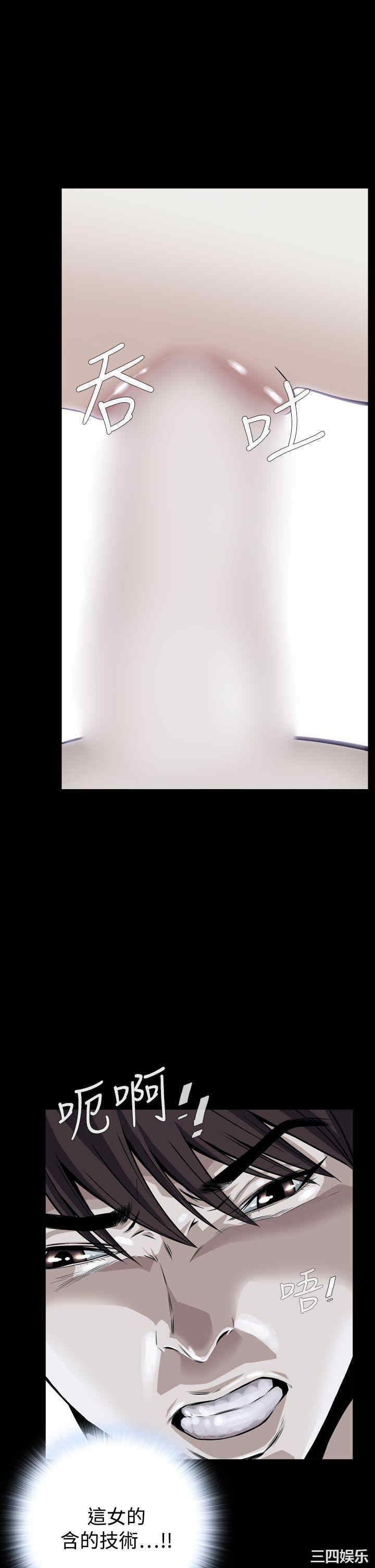 恶梦/Dreadful Dream