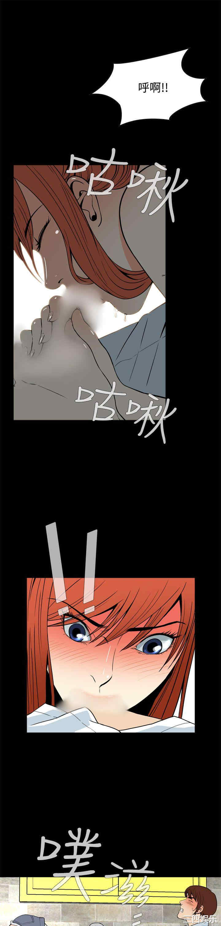 恶梦/Dreadful Dream