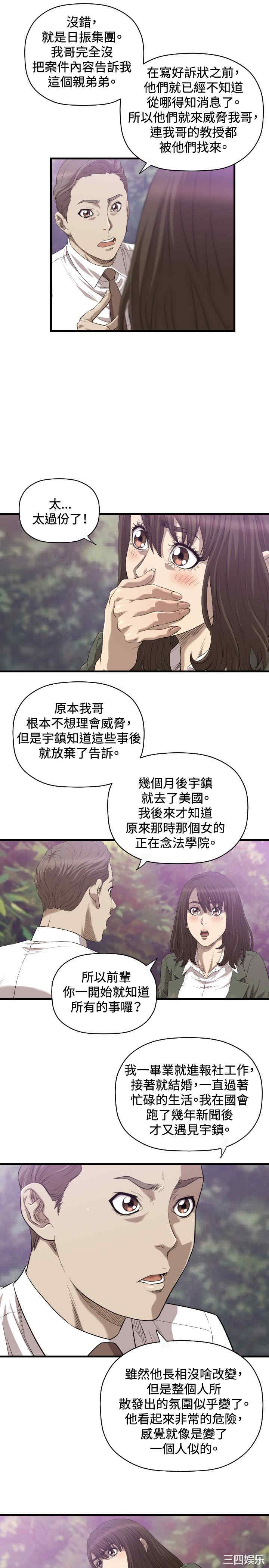 索多玛俱乐部