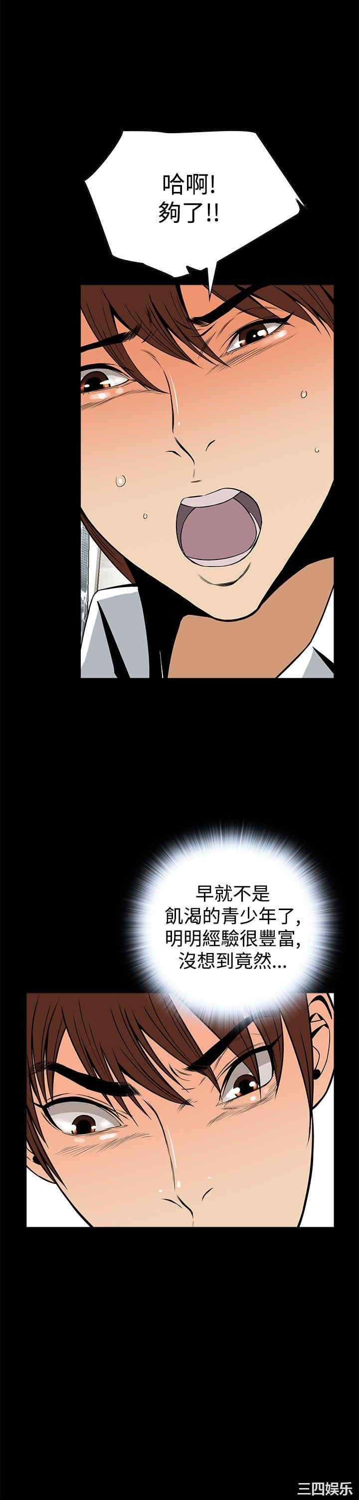 恶梦/Dreadful Dream