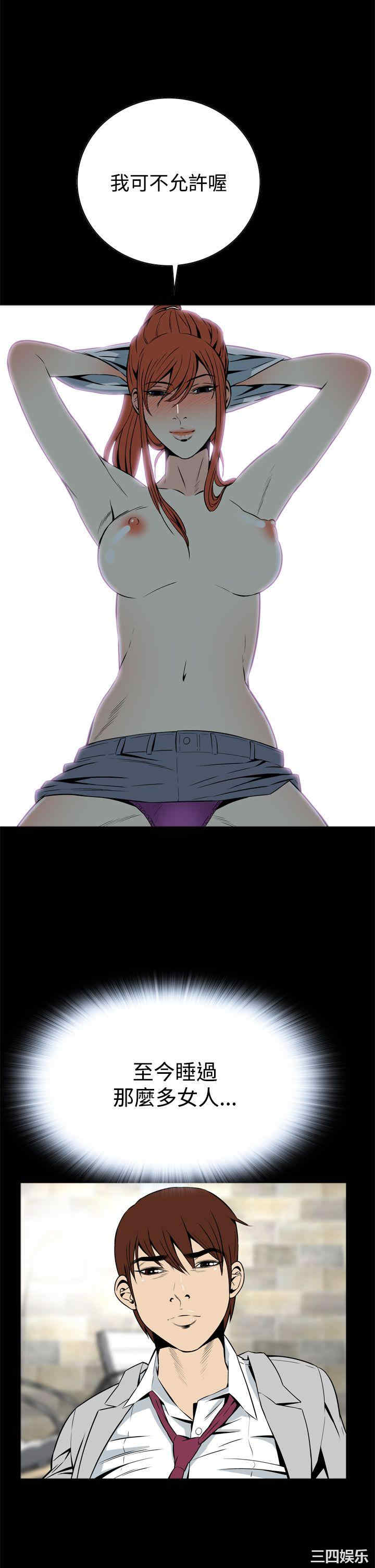 恶梦/Dreadful Dream