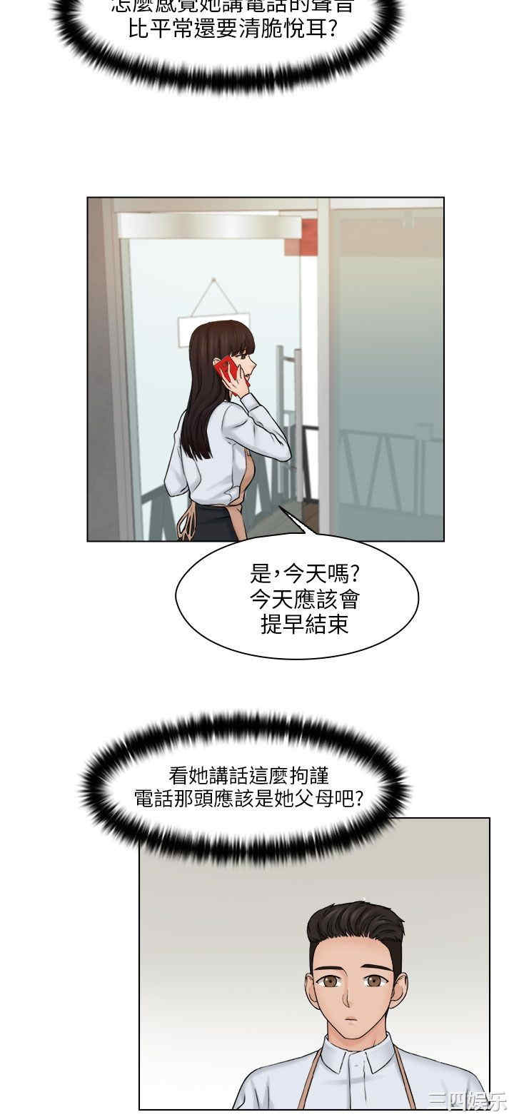俏妞咖啡馆