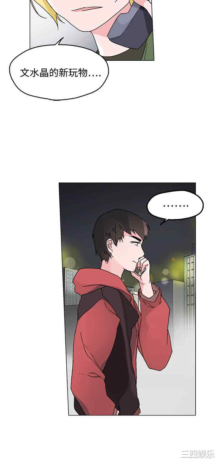 灰姑娘的哥哥们