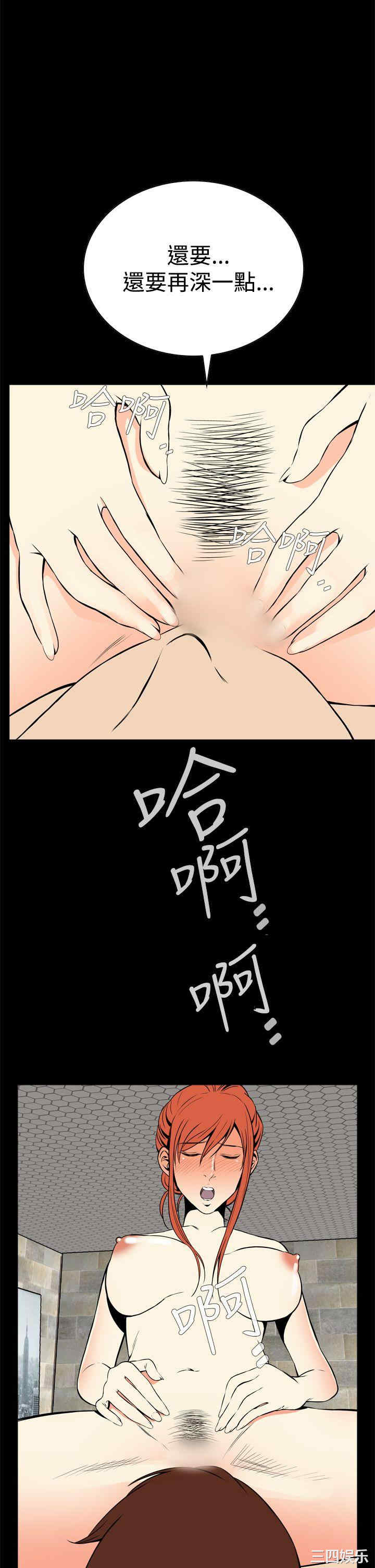 恶梦/Dreadful Dream