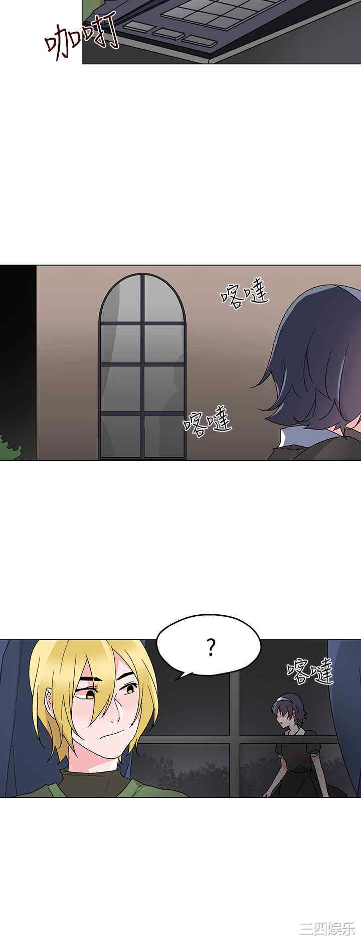 灰姑娘的哥哥们