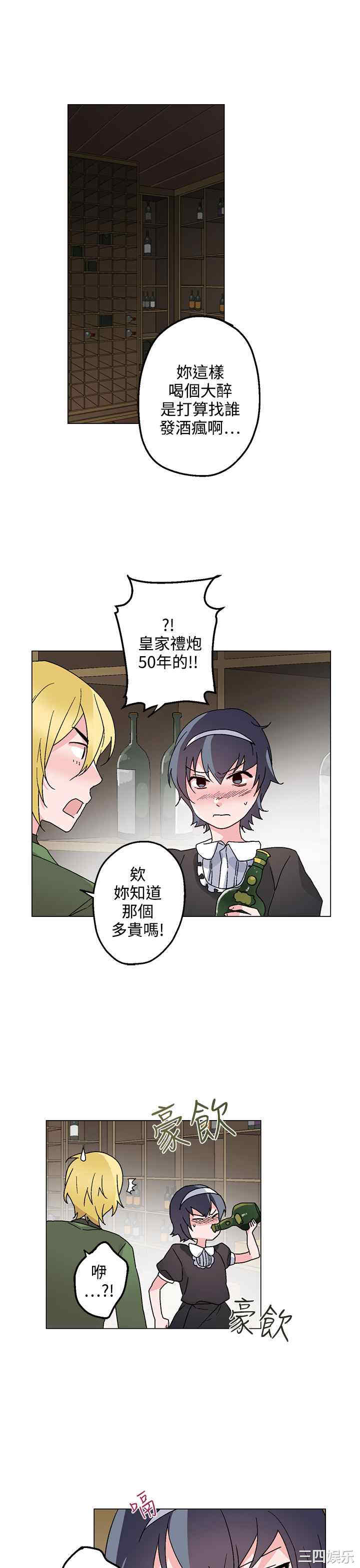 灰姑娘的哥哥们