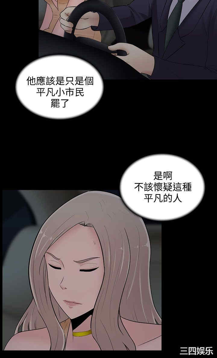 堕落游戏