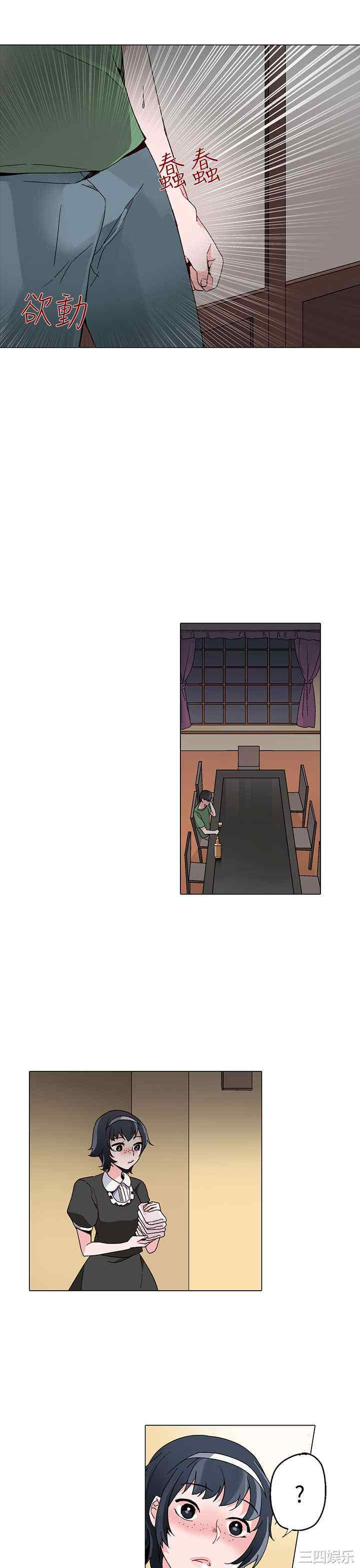 灰姑娘的哥哥们