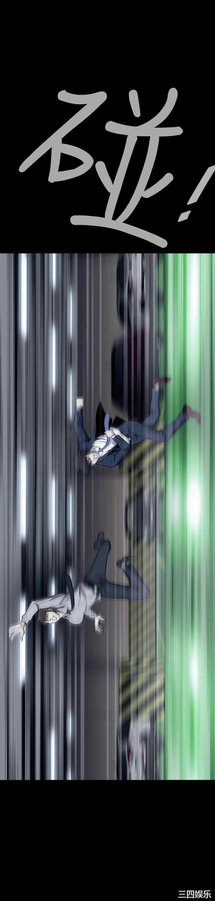 恶梦/Dreadful Dream