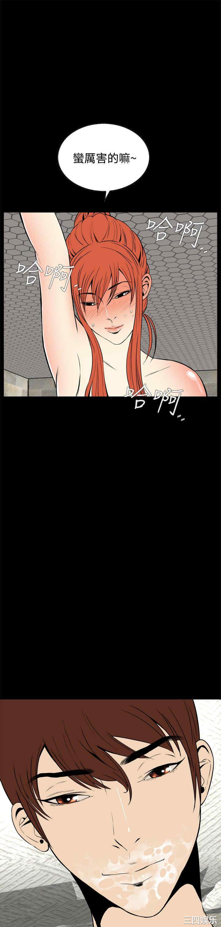 恶梦/Dreadful Dream