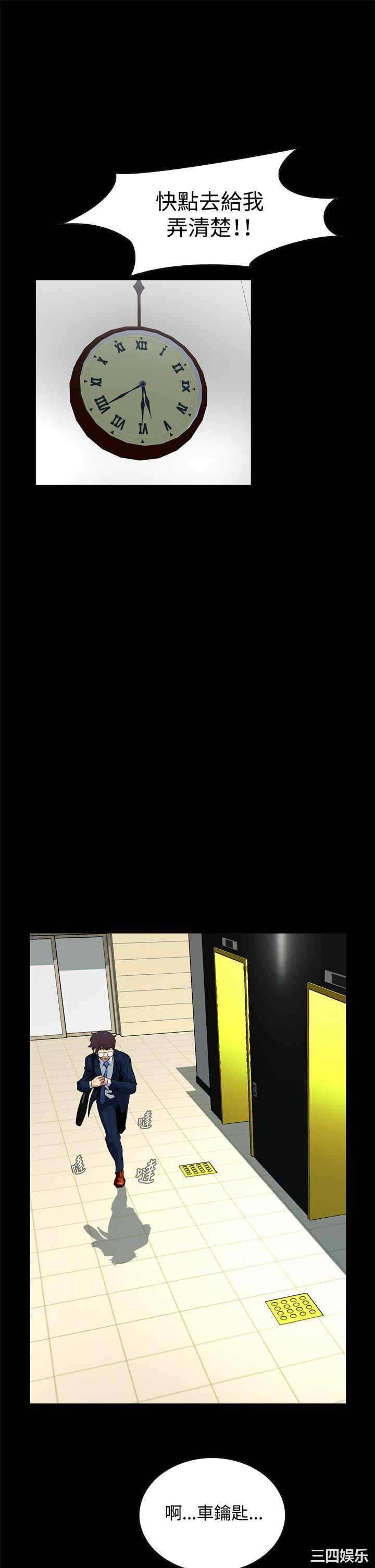 恶梦/Dreadful Dream