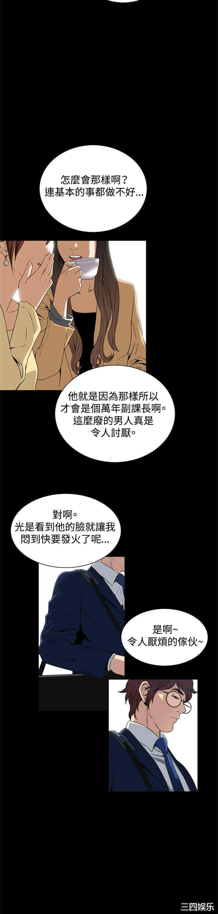 恶梦/Dreadful Dream