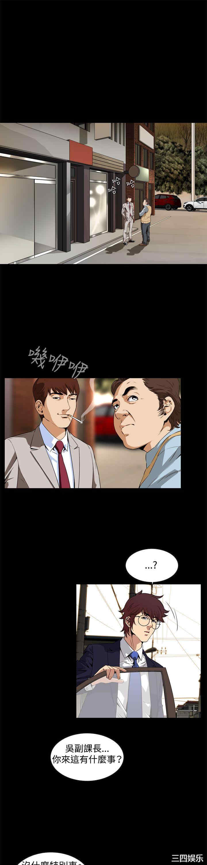 恶梦/Dreadful Dream