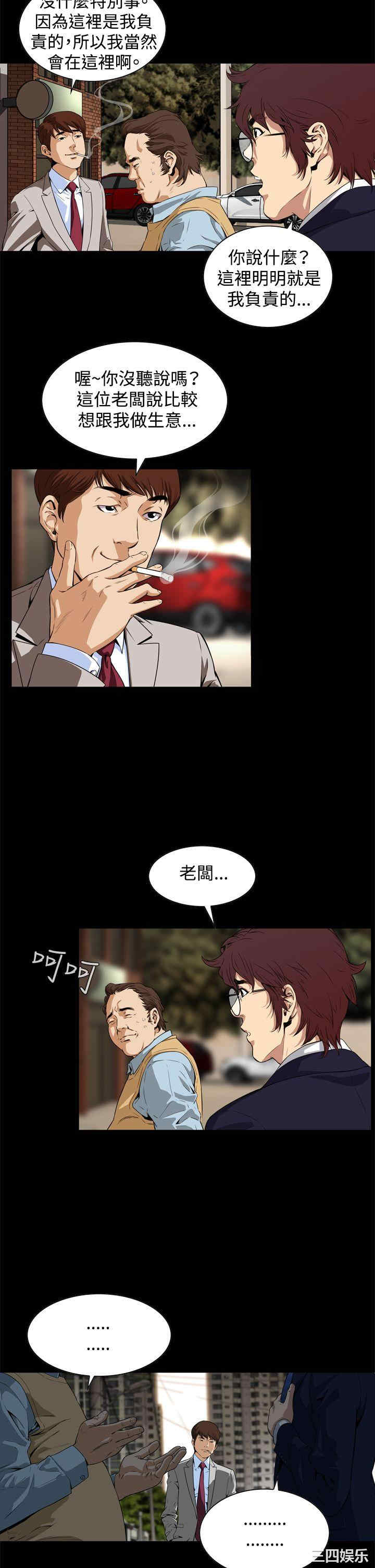 恶梦/Dreadful Dream