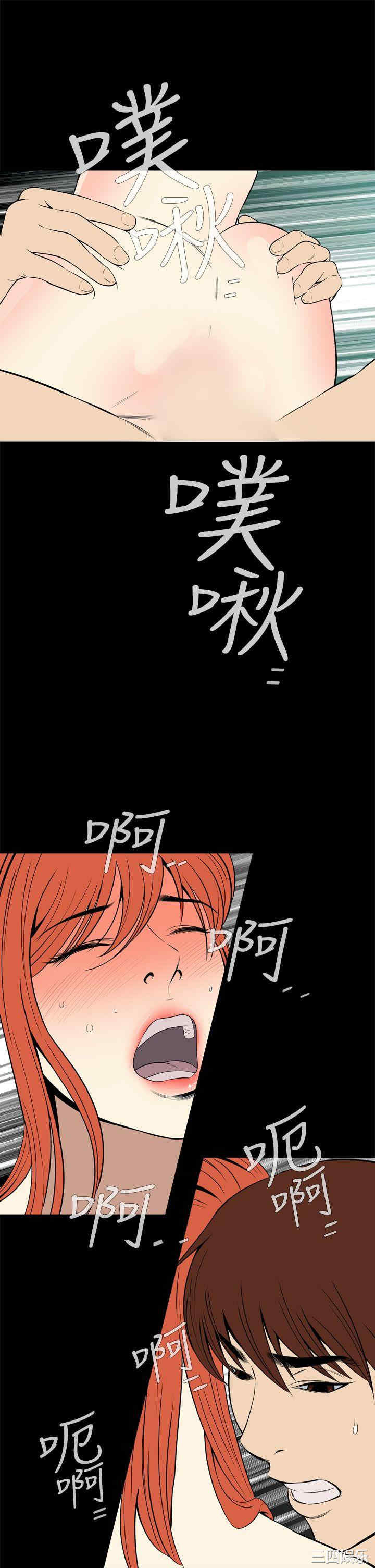 恶梦/Dreadful Dream