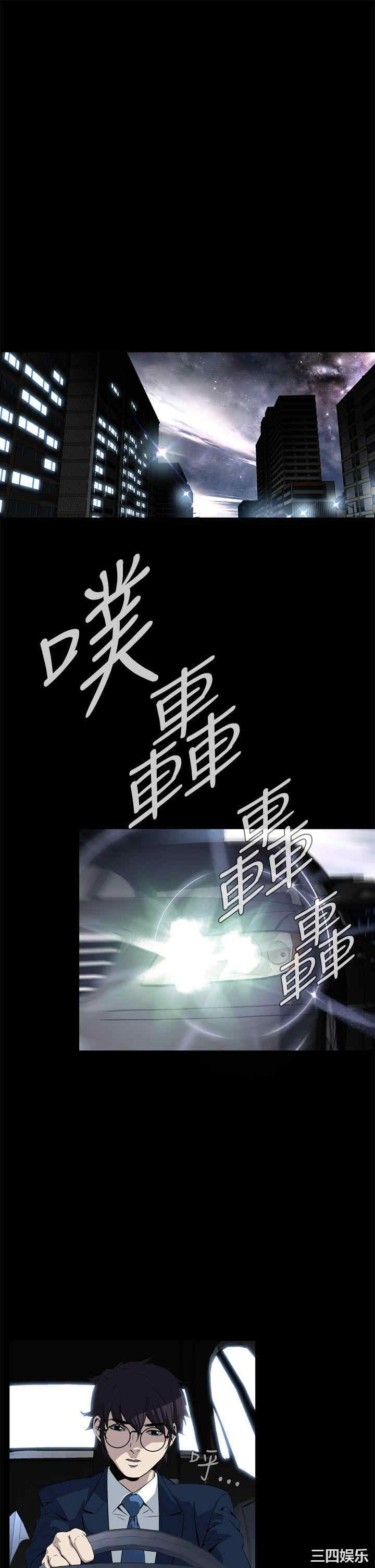 恶梦/Dreadful Dream