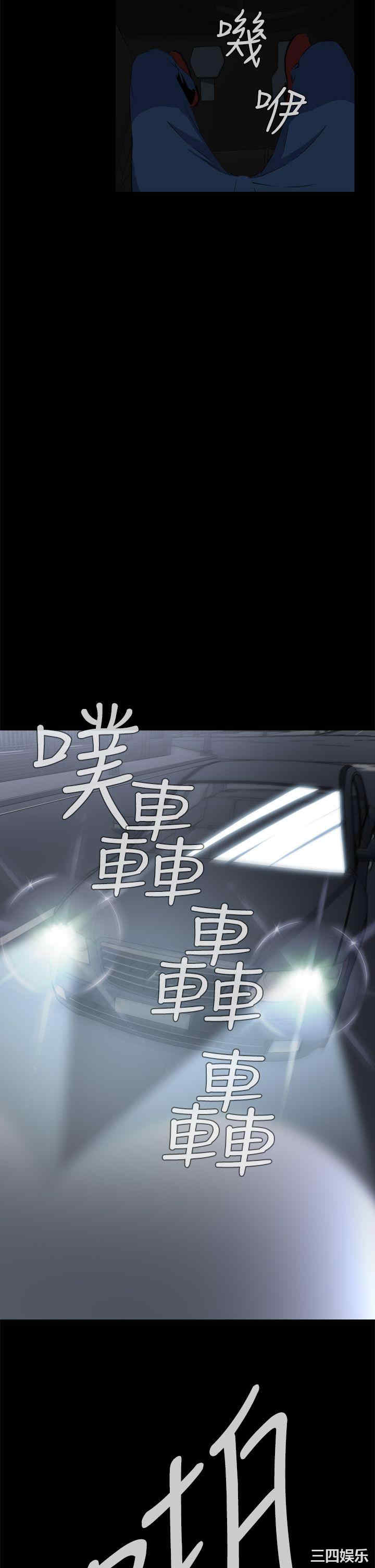 恶梦/Dreadful Dream