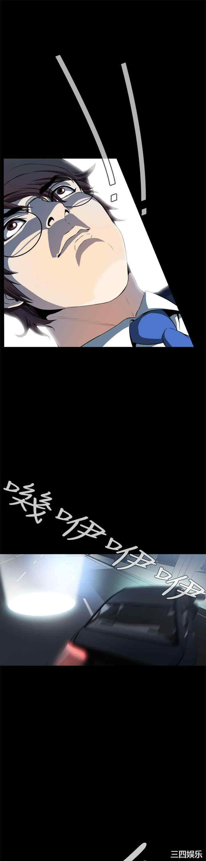 恶梦/Dreadful Dream