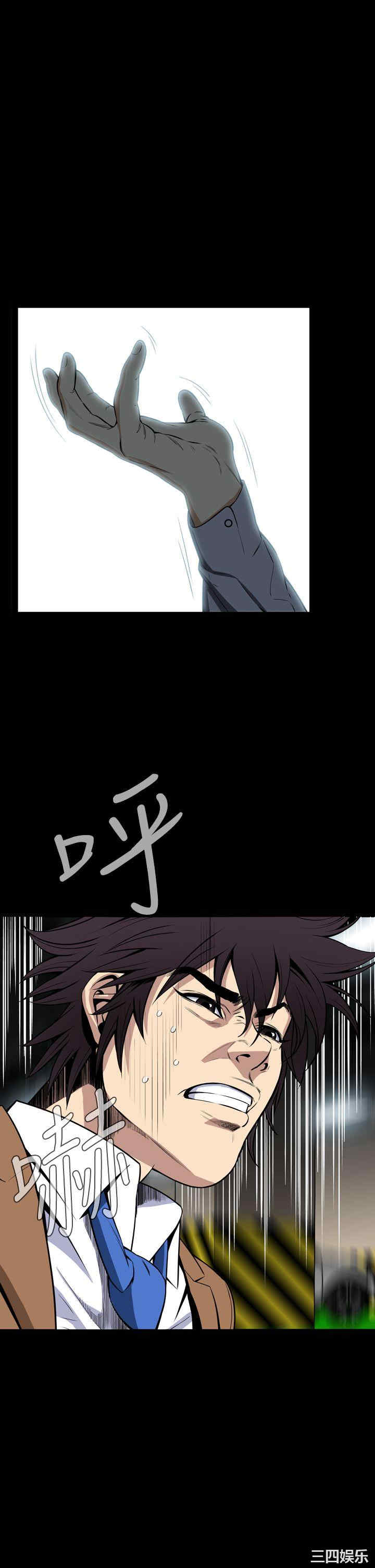 恶梦/Dreadful Dream