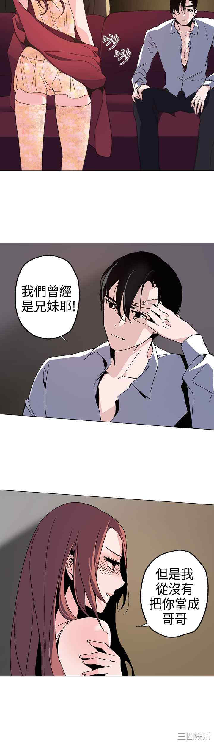 灰姑娘的哥哥们