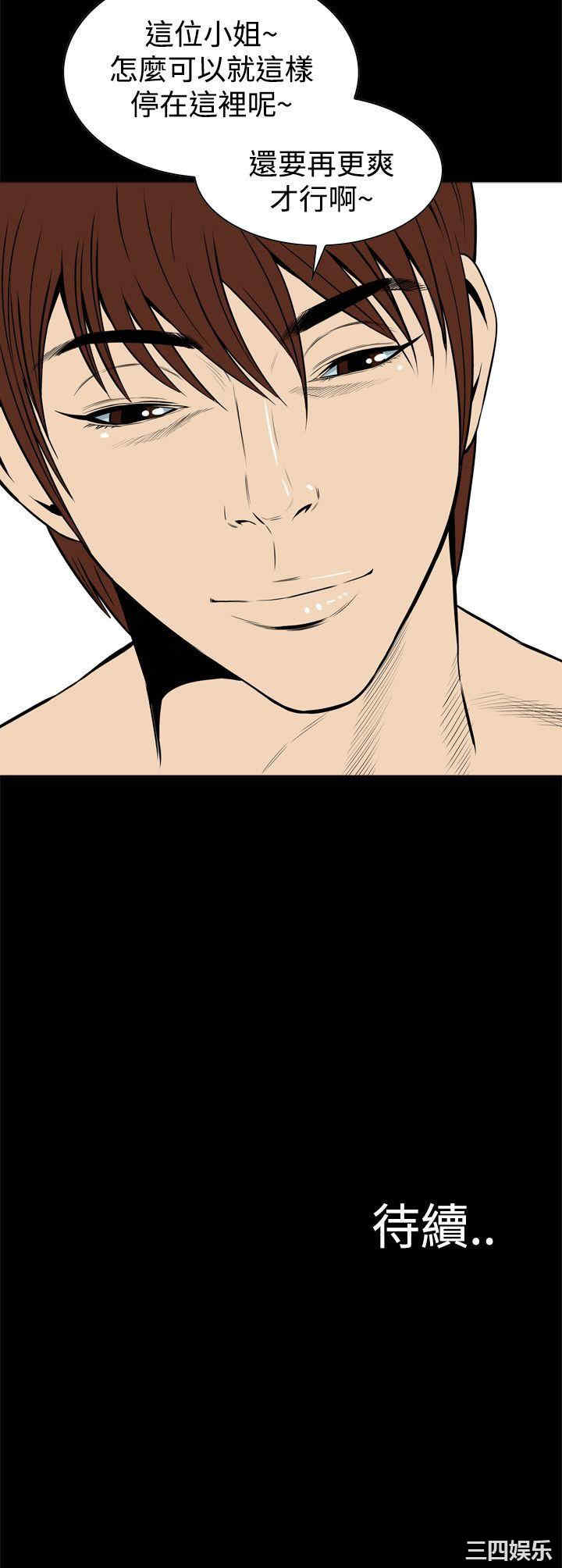 恶梦/Dreadful Dream