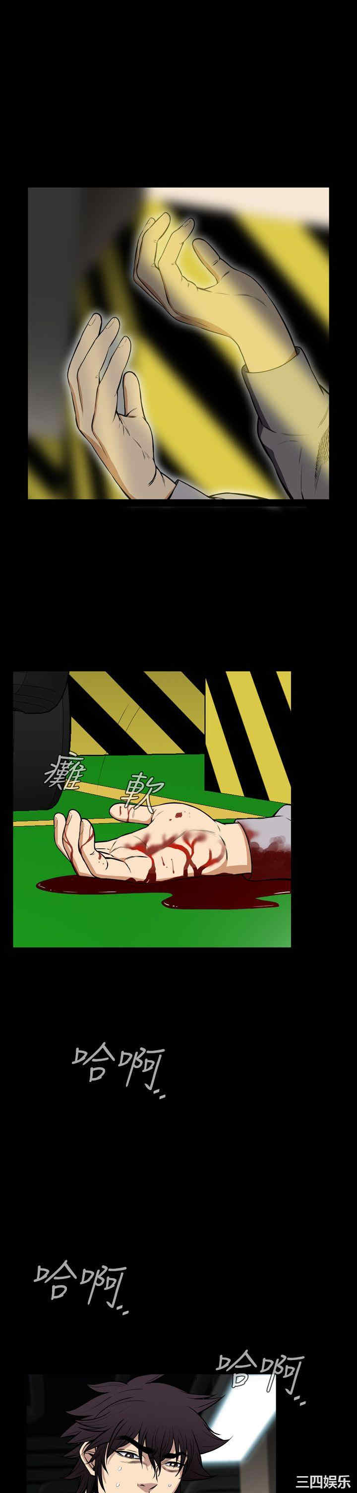 恶梦/Dreadful Dream