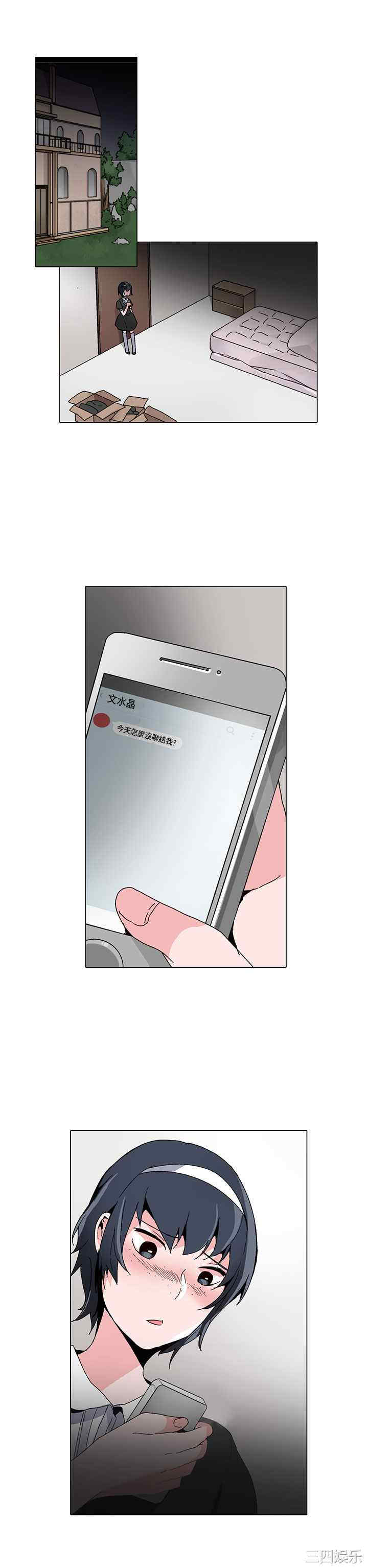 灰姑娘的哥哥们