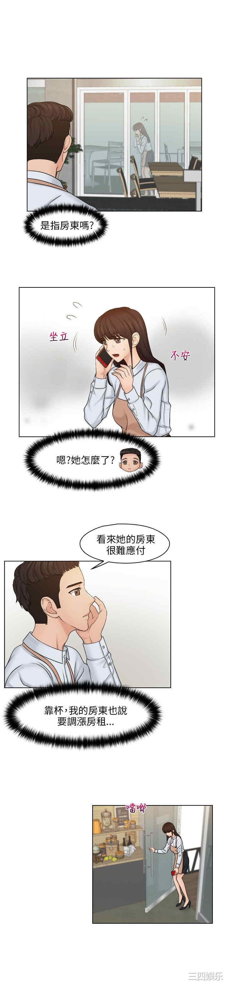 俏妞咖啡馆