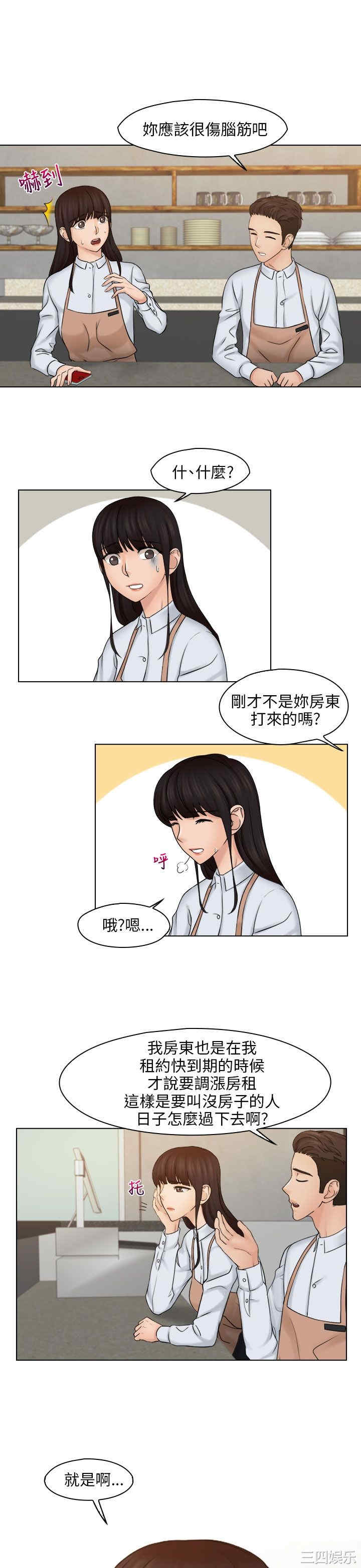 俏妞咖啡馆