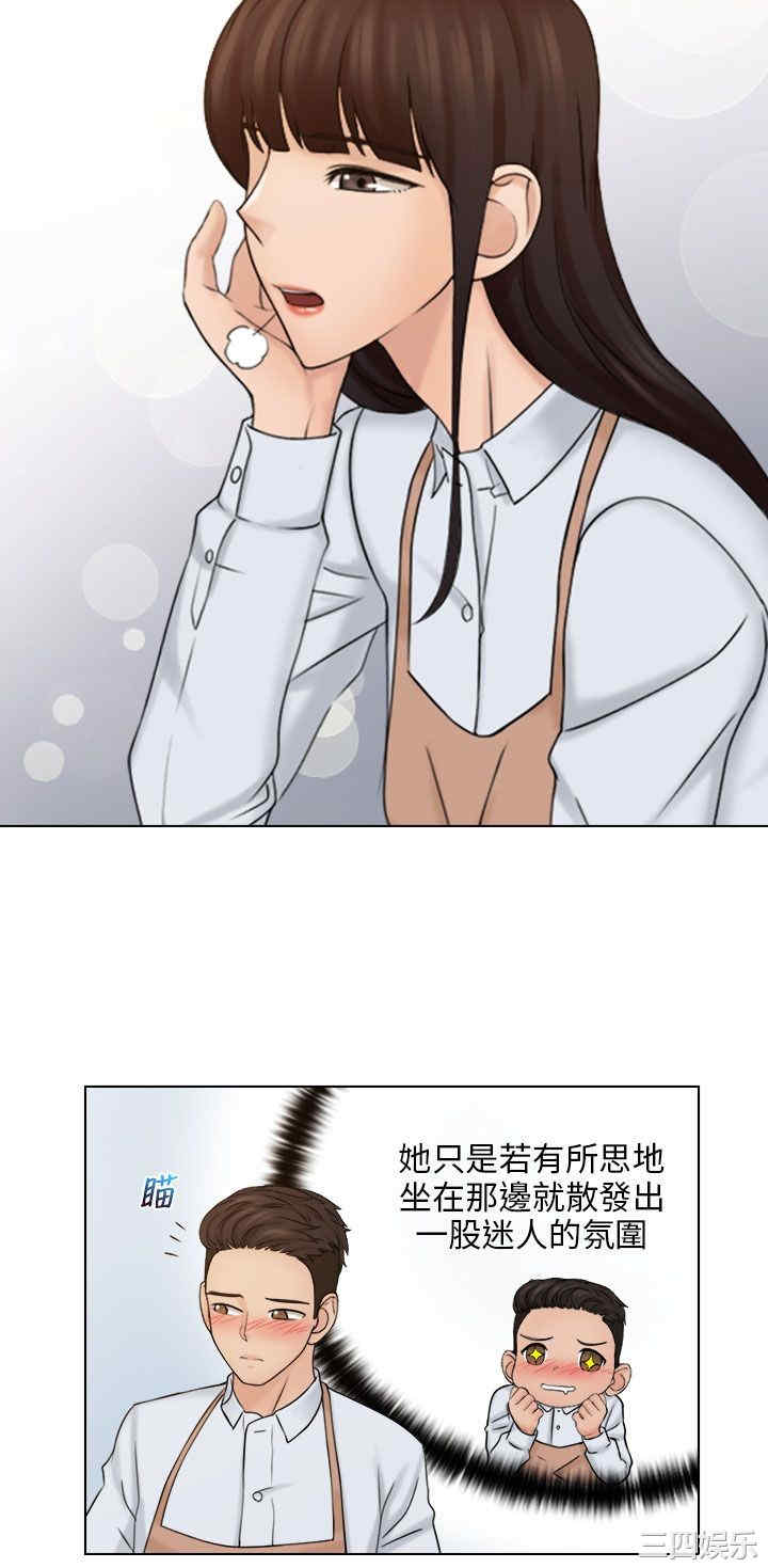 俏妞咖啡馆
