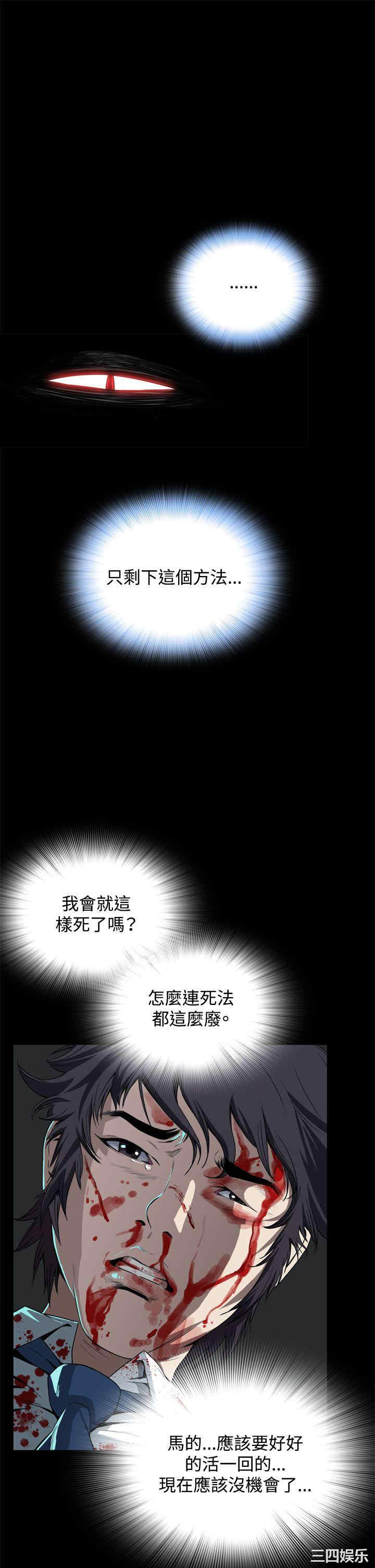 恶梦/Dreadful Dream