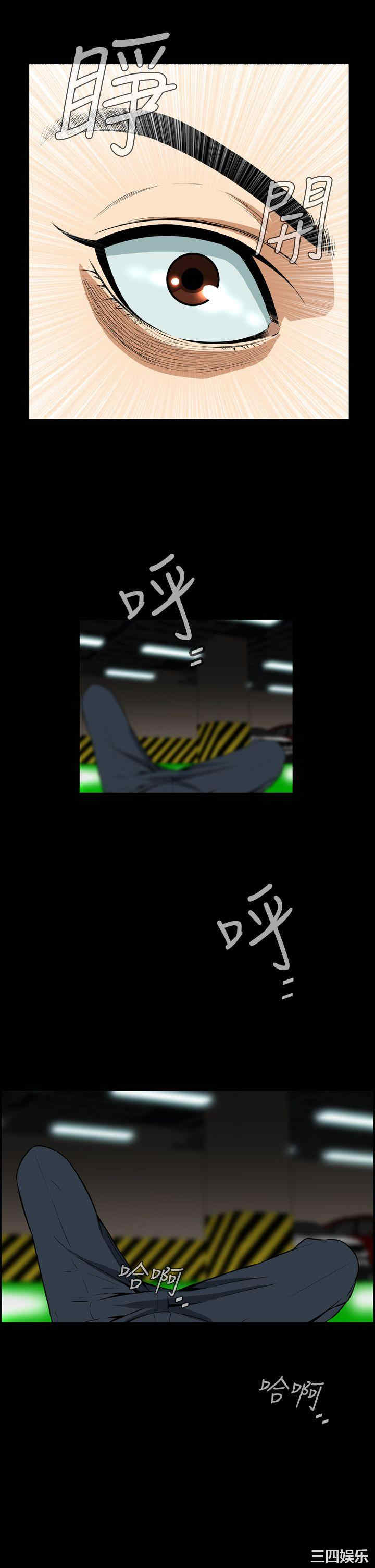 恶梦/Dreadful Dream