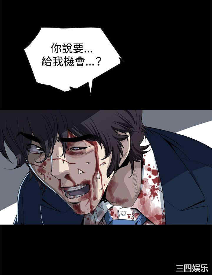 恶梦/Dreadful Dream