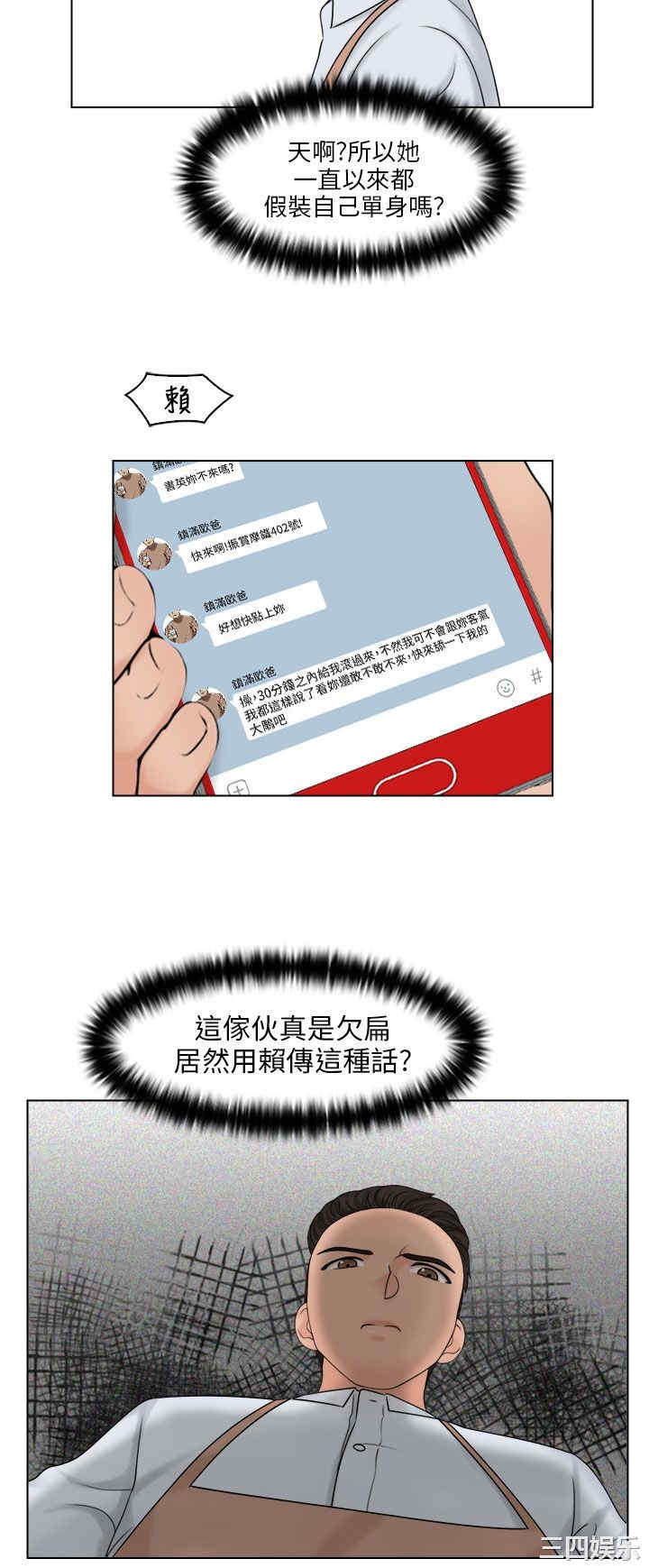 俏妞咖啡馆